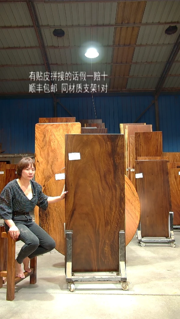 木C720- 160*69*6 带脚