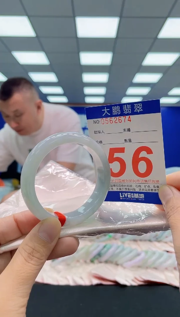 未镶嵌手镯翡翠AAAAAAAAA