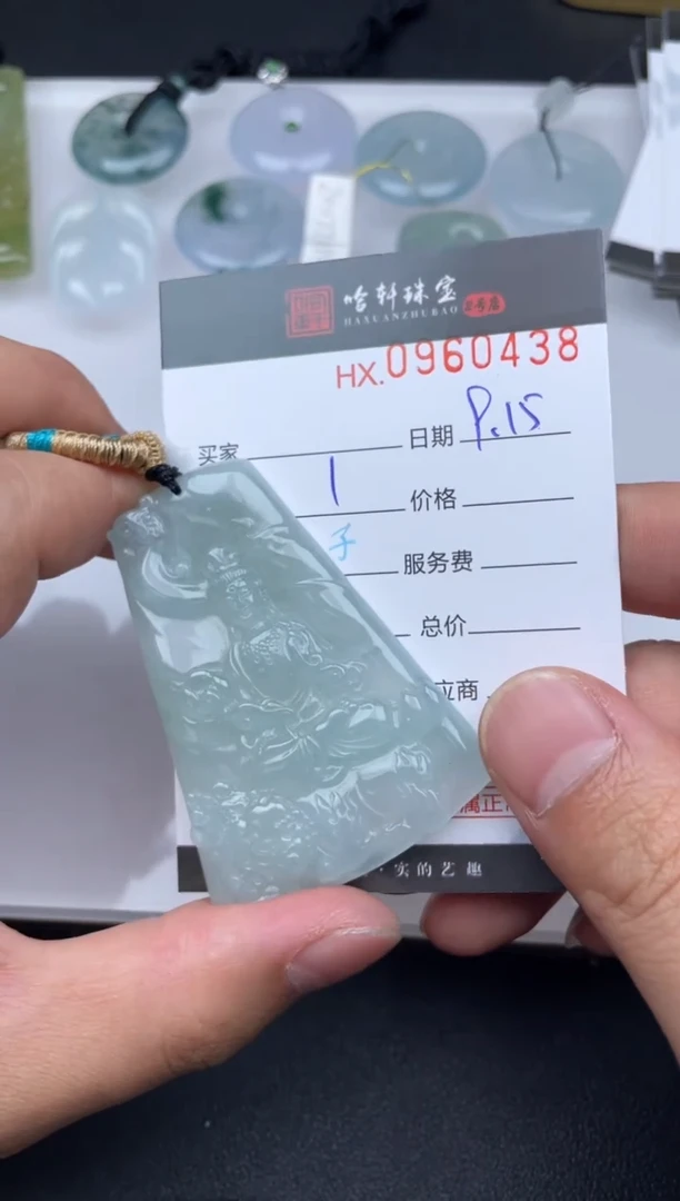 吊坠(不含链)未镶嵌翡翠哈轩  挂件1