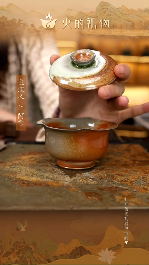 火的礼物闪购链接2083