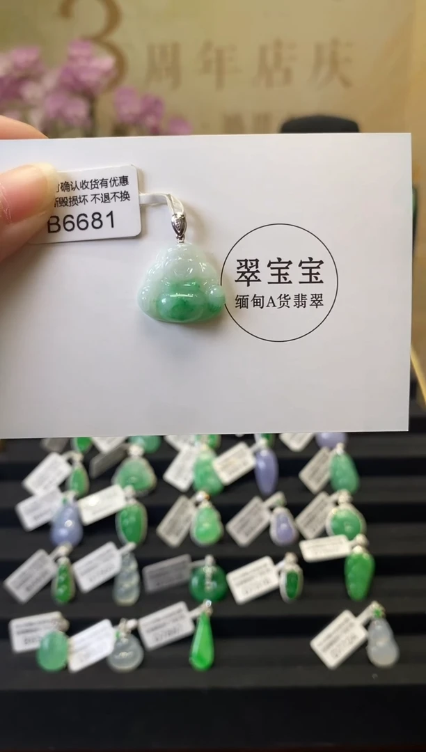 颈饰18K金镶嵌翡翠B6681 佛公 含运营费