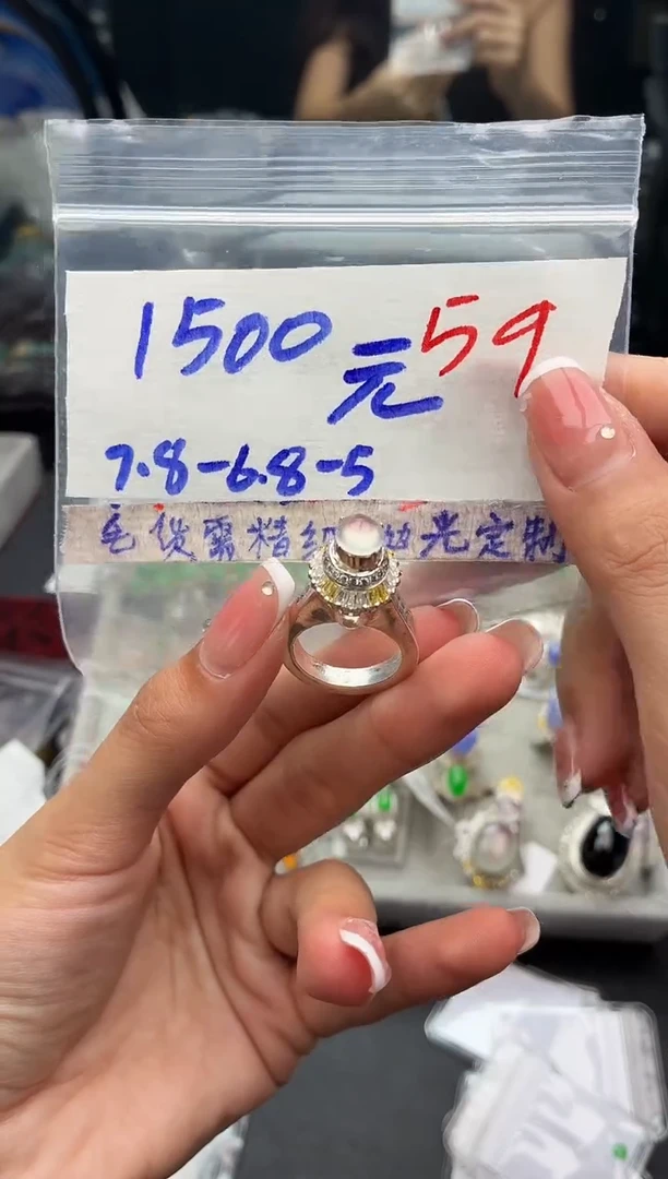 定制翡翠未镶嵌毛货需精细抛光+发货拍一发一