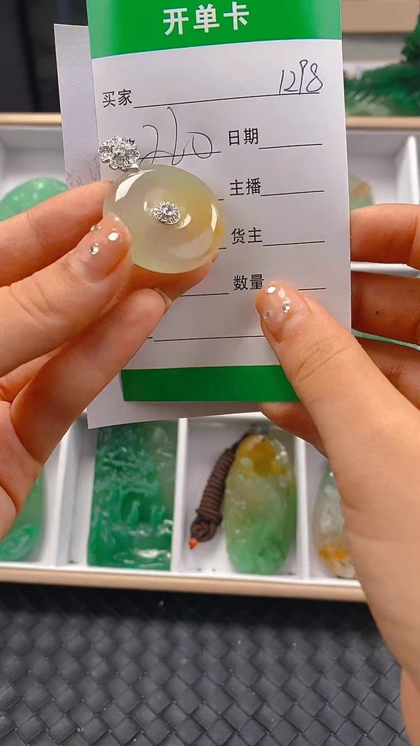 石英质玉合金颈饰1298