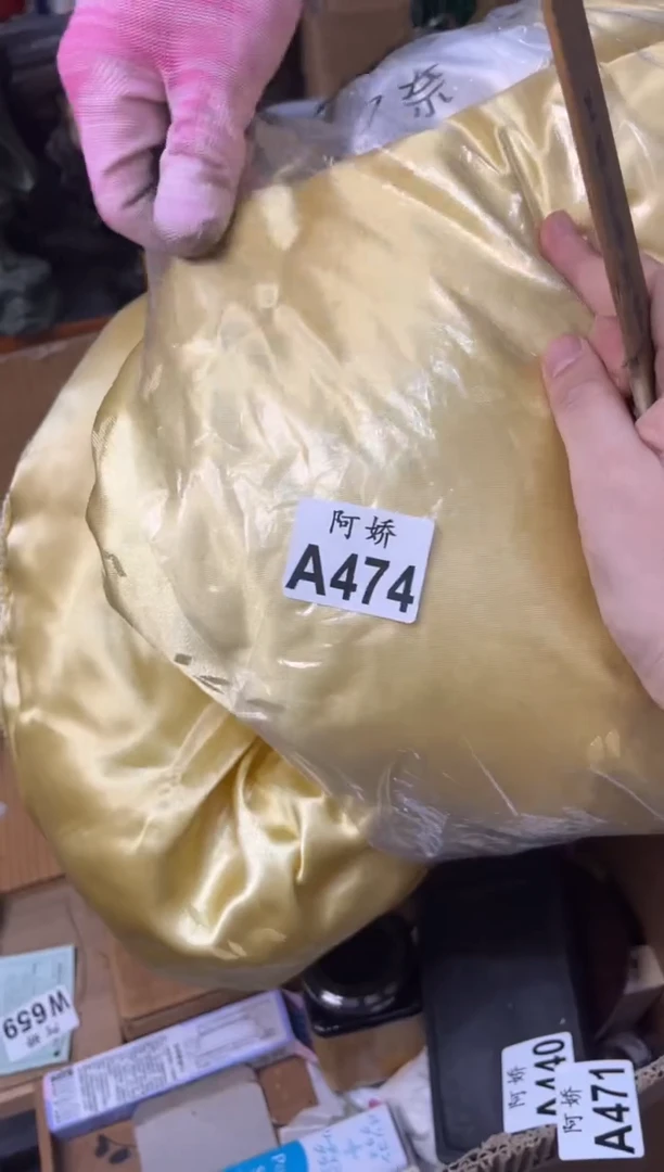 【闪购商品】瓷片474+++++++180金被