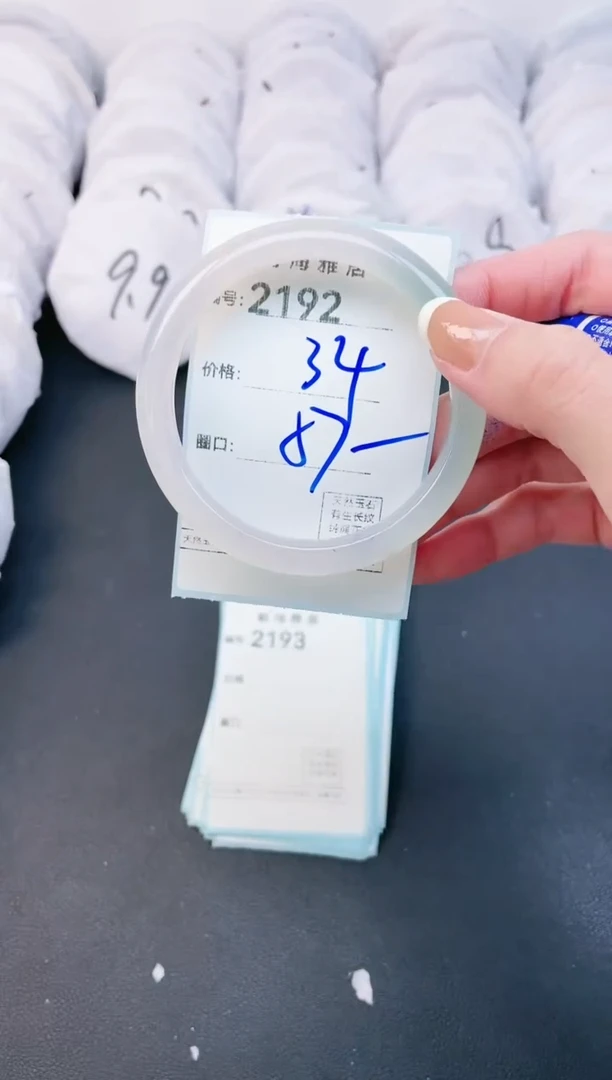 【闪购商品】玛瑙/玉髓手镯未镶嵌2192