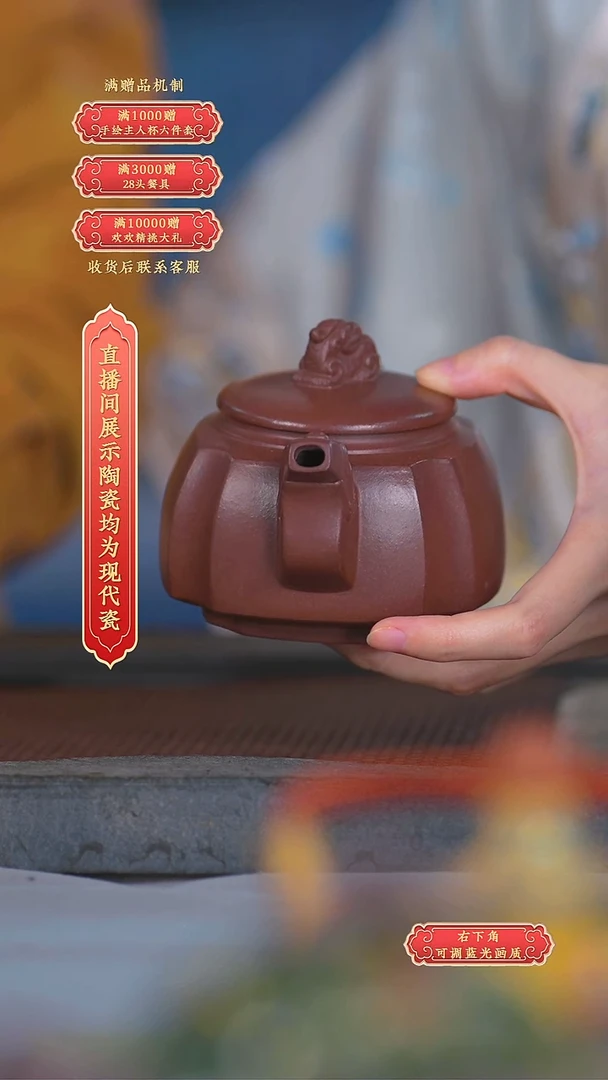 瓷片程海瑞*紫砂*流水26