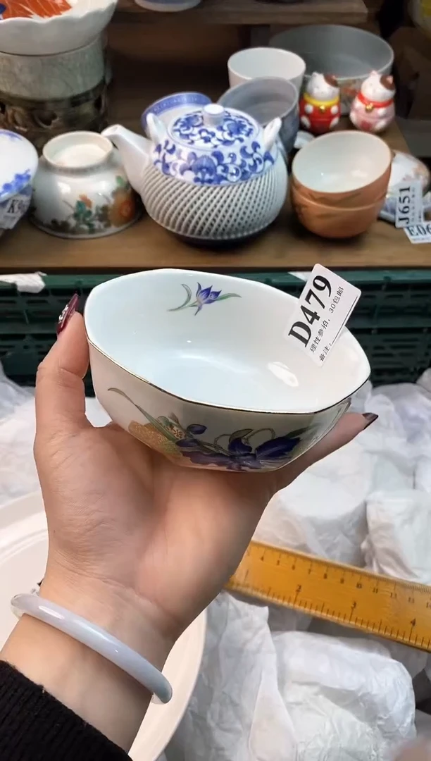 【闪购商品】瓷片[○･｀Д´･ ○]