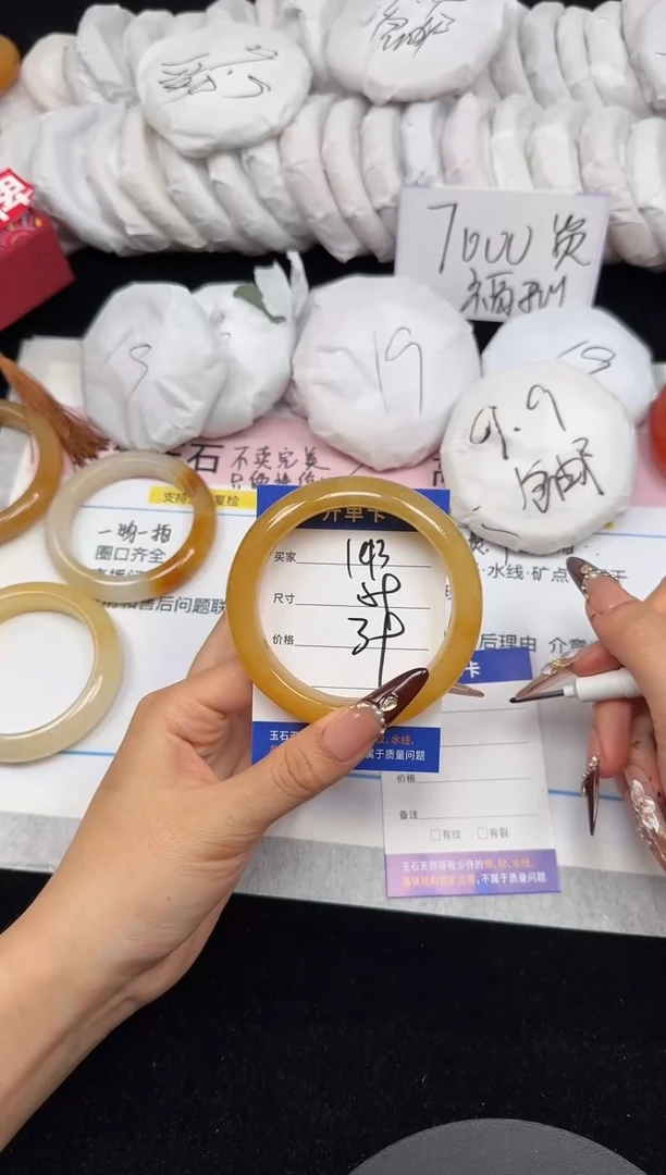 未镶嵌手镯石英质玉193/59