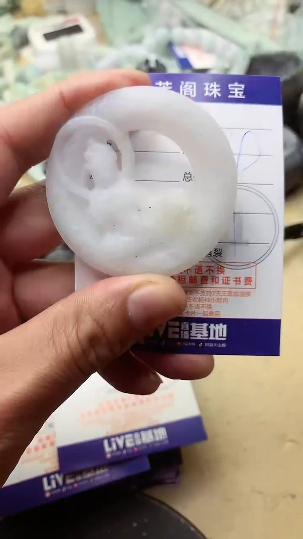 【闪购商品】定制翡翠未镶嵌翡翠1