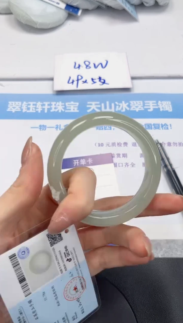 石英质玉手镯未镶嵌V147-54