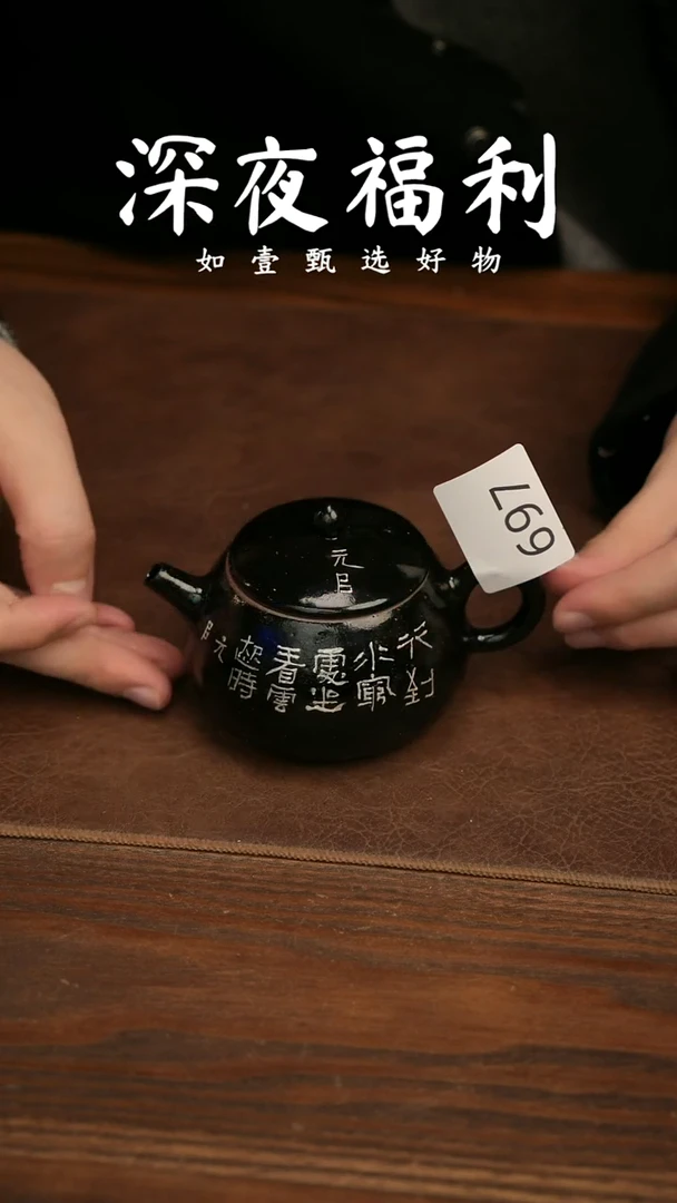 如壹陶艺甄选好物