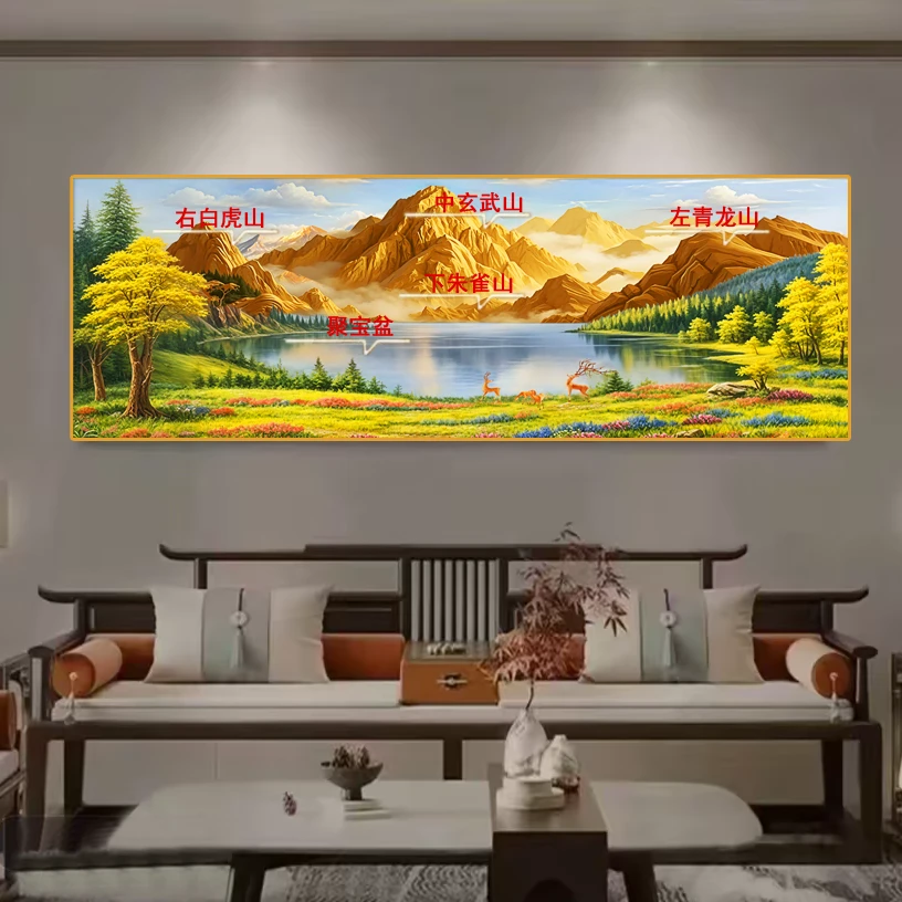 金山富水聚宝盆】大气客厅沙发背景墙中式装饰画