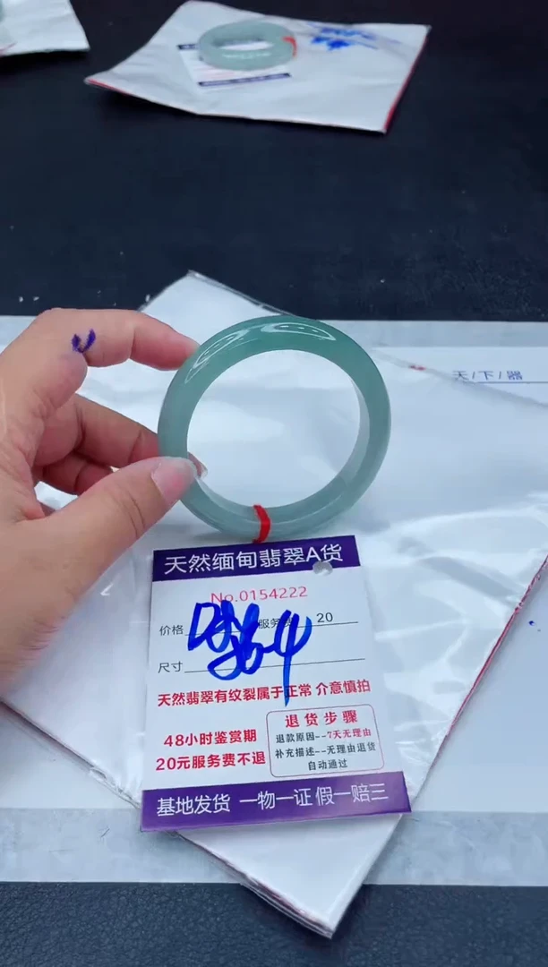 翡翠手镯未镶嵌66666666
