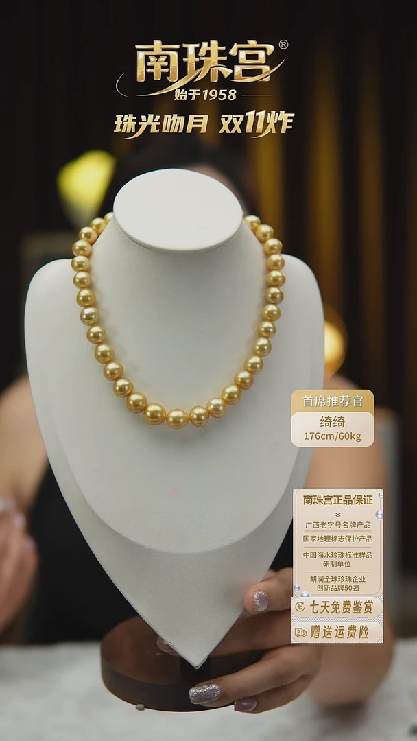 未镶嵌项链海水珍珠10-13mm