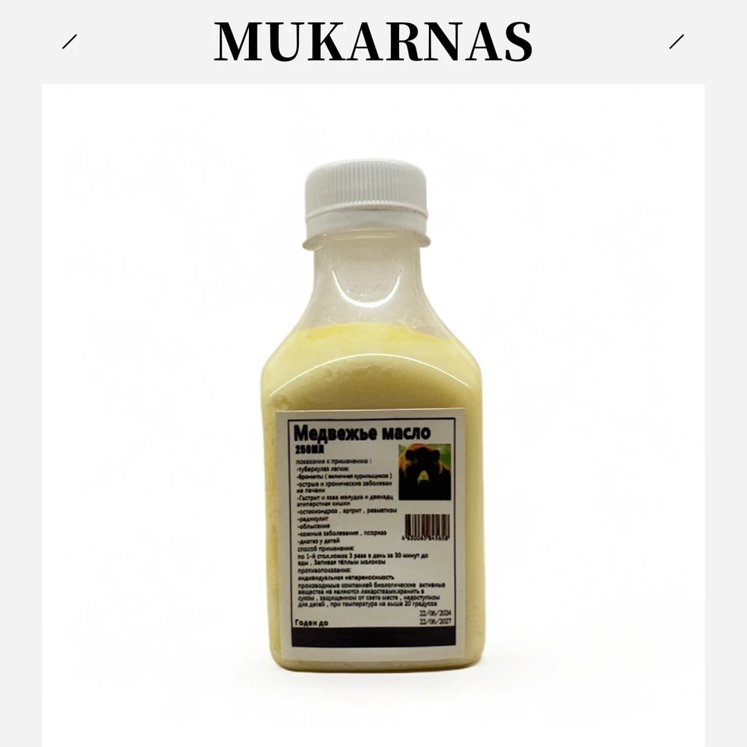 EYIK MAY 俄罗斯热性油膝盖关节舒缓火热