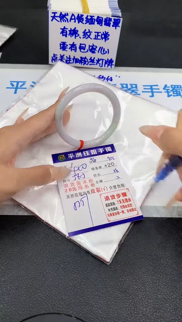 未镶嵌手镯翡翠1111111111