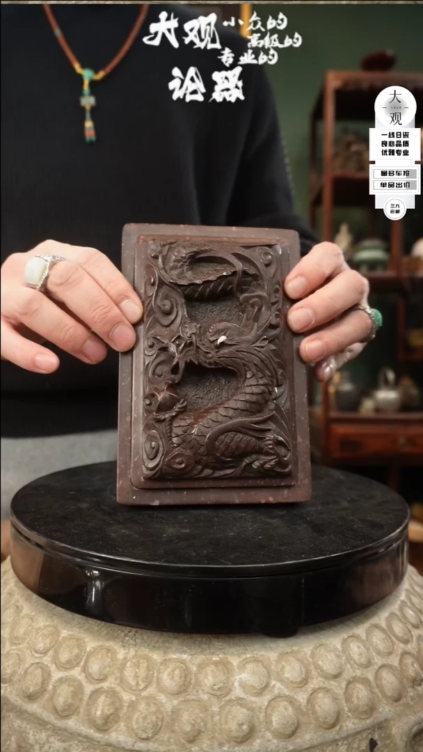 【闪购商品】瓷片大观论器砚台