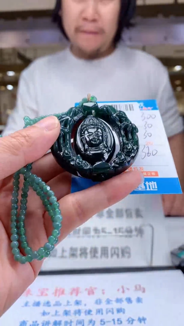未镶嵌定制翡翠天然翡翠A货拍一发一