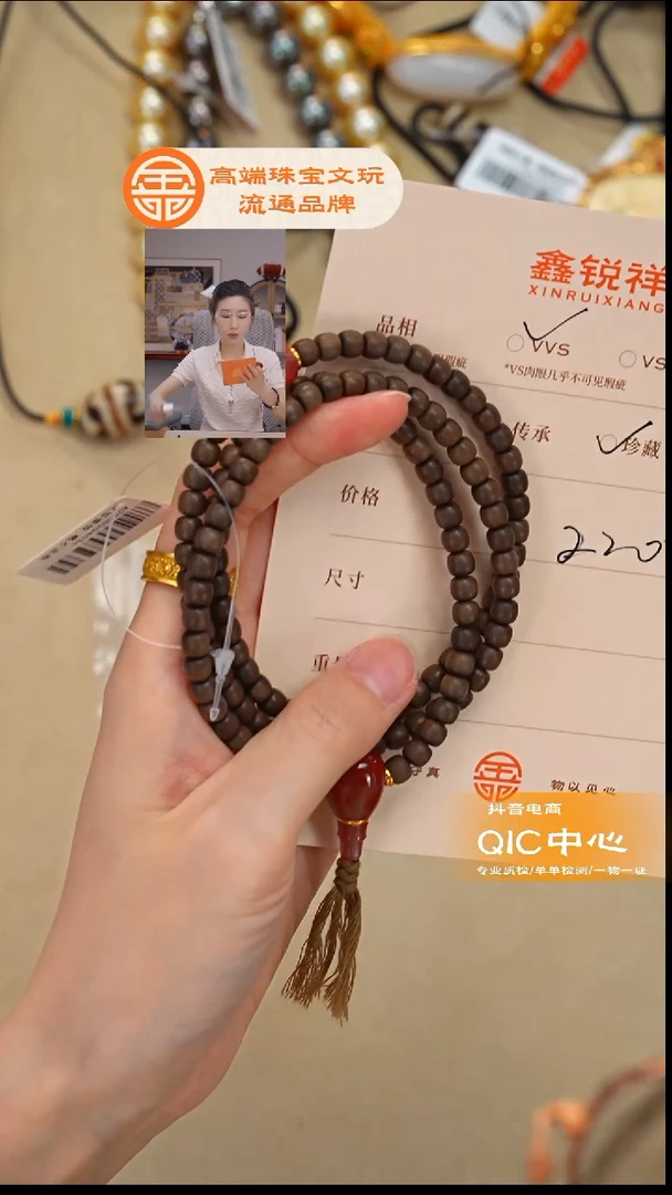 吊坠檀香木未镶嵌南红