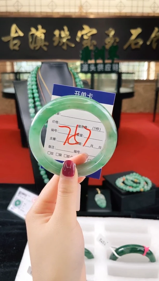 未镶嵌手镯石英质玉（非洲翠）微瑕，一经发货，运费不退介意勿拍
