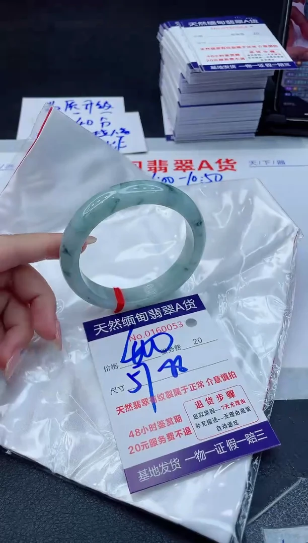 翡翠手镯未镶嵌400.00000