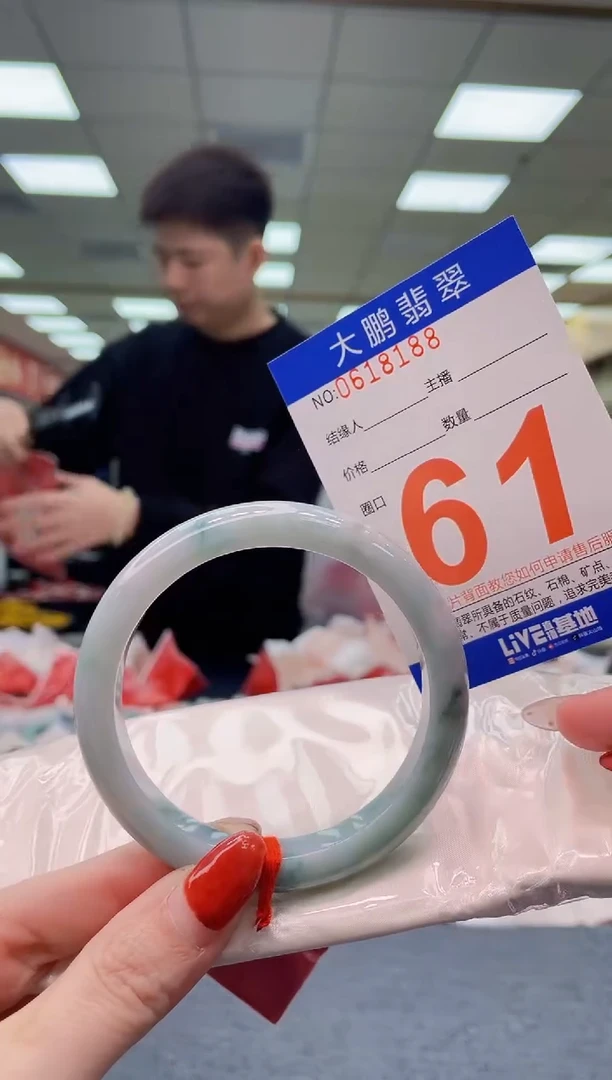 未镶嵌手镯翡翠AAAAAAAA