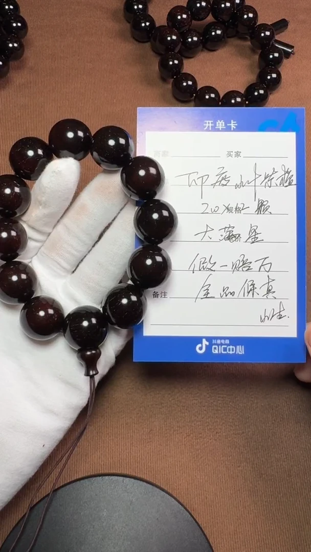【闪购商品】小叶紫檀手串/手链印度小叶紫檀2.0金星888