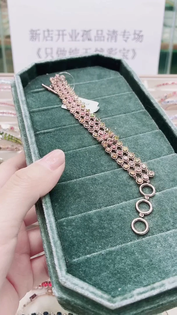 银S925镶嵌手链碧玺237ZB1128产品一个（多样性）