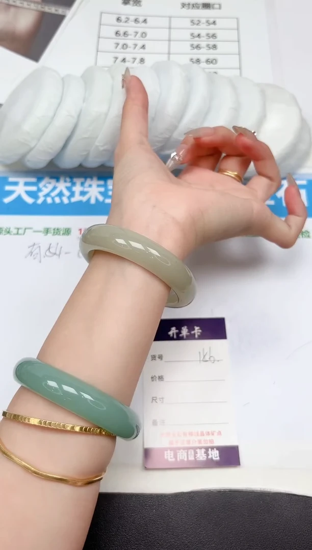 未镶嵌手镯石英质玉156-52.4