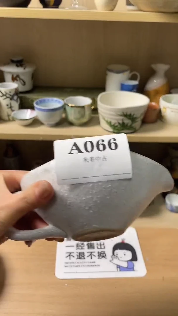 瓷片华*特默认微瑕066