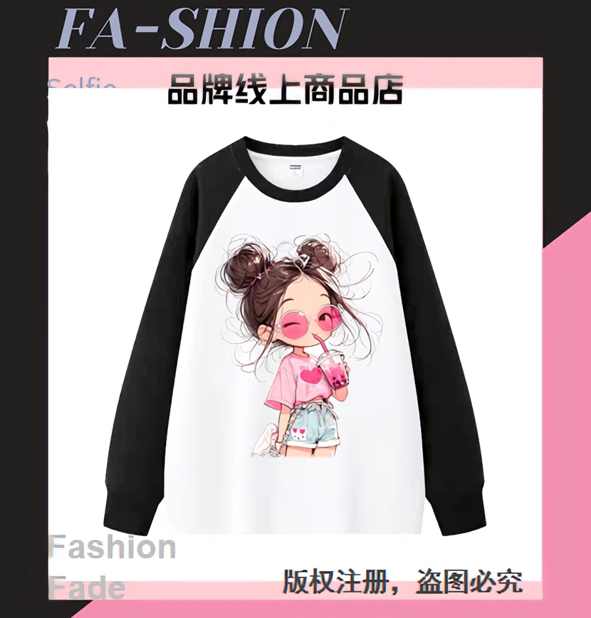 887秋冬新款女装长袖插件T恤