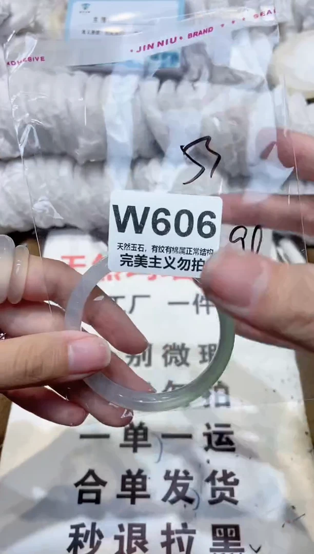 手镯玛瑙/玉髓未镶嵌53
