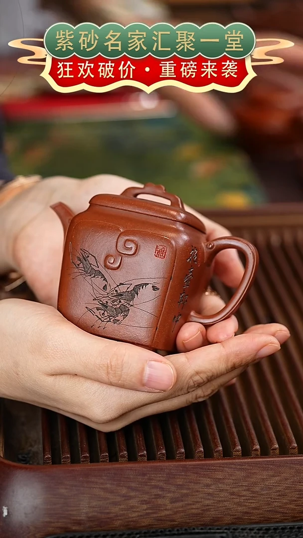 茶壶紫砂宜兴紫砂