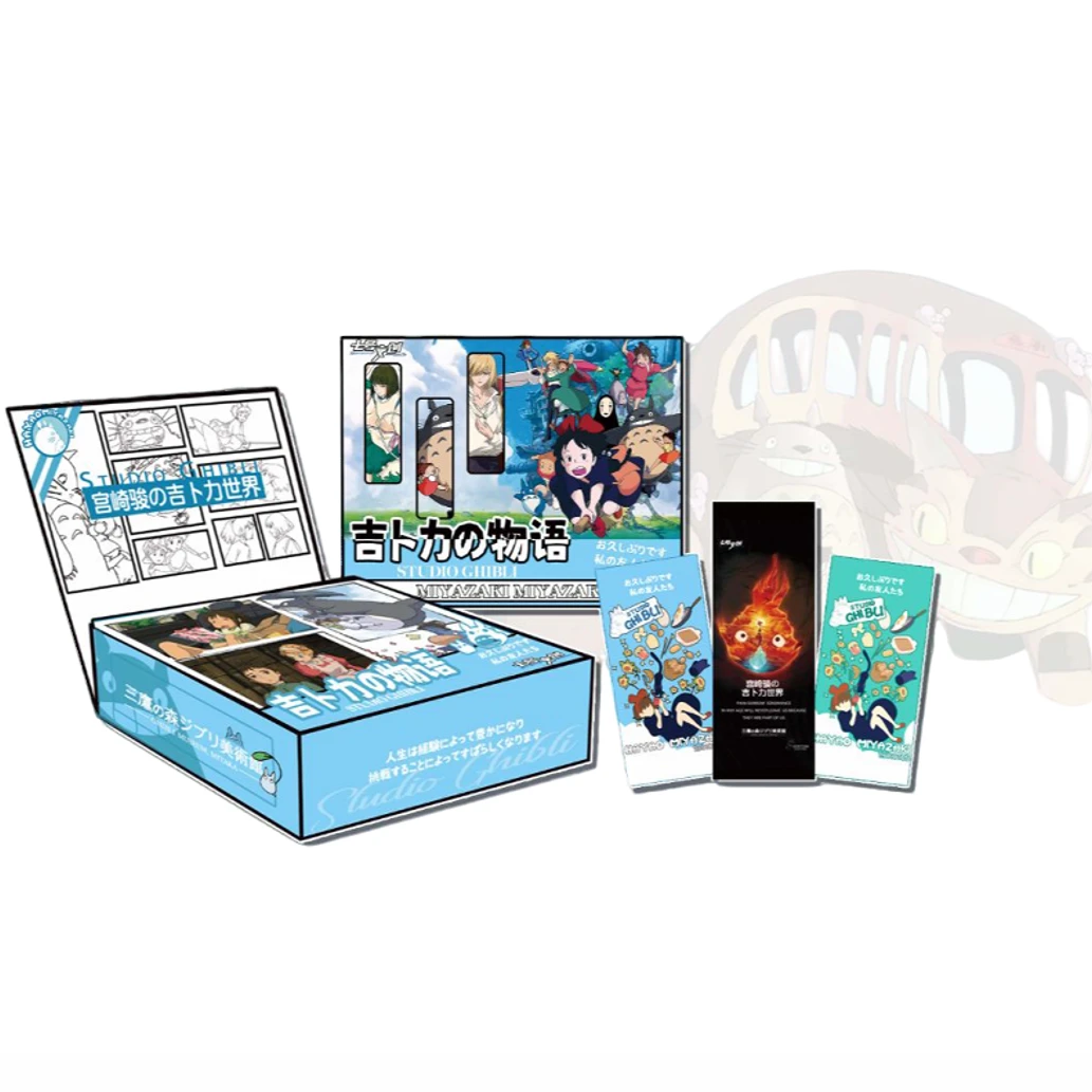 【浮浮】《七号文创 宫崎骏-虚幻与现实》卡牌盲盒 默认代拆m