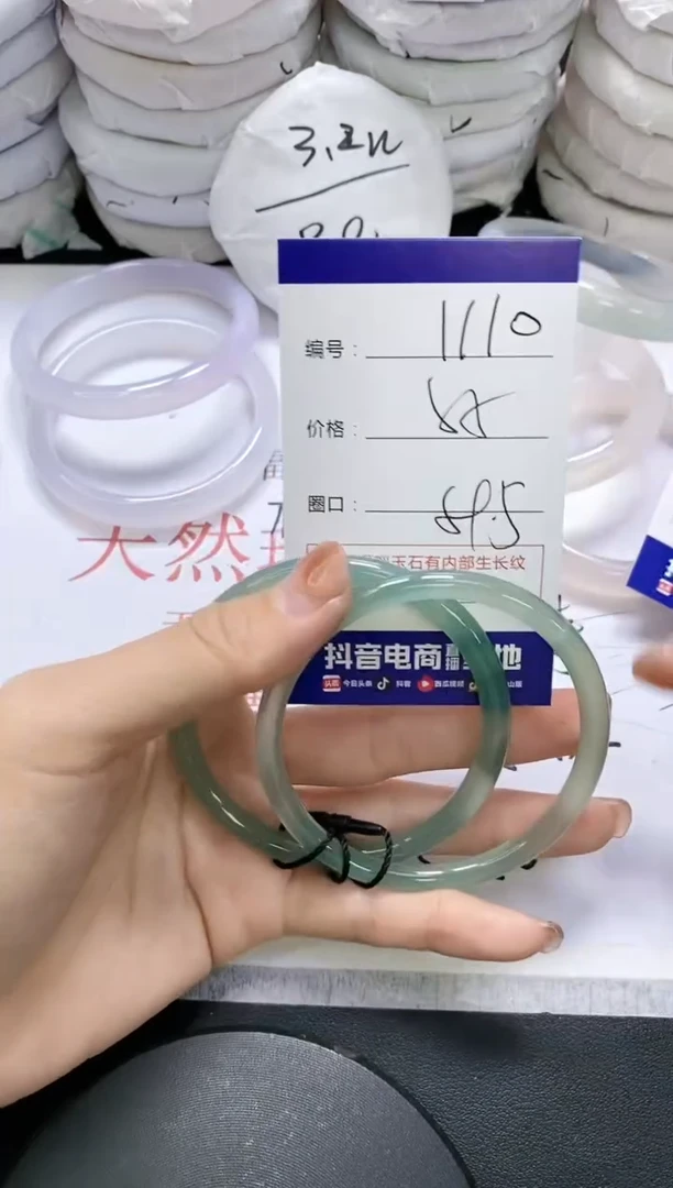 未镶嵌手镯玛瑙/玉髓1110