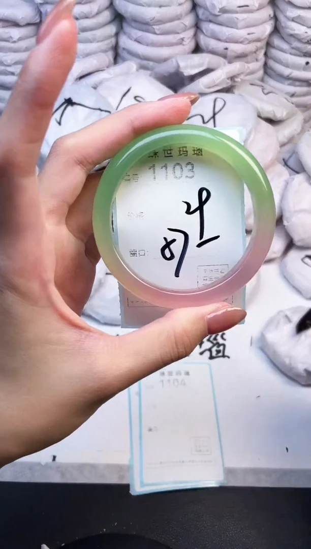 手镯玛瑙/玉髓未镶嵌1103