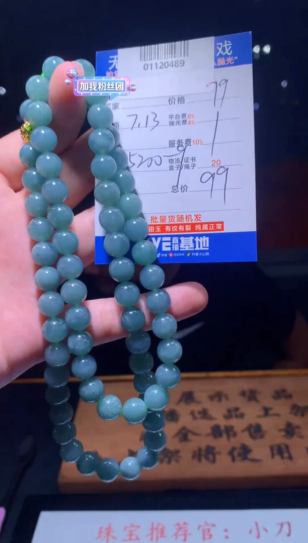 翡翠未镶嵌颈饰天然翡翠A货拍一发一
