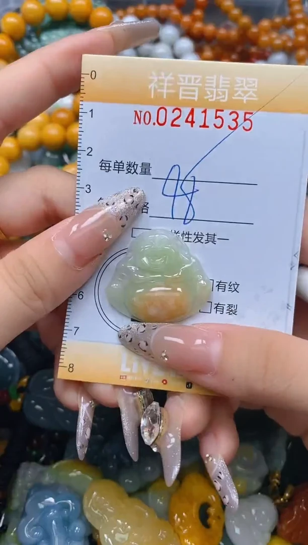 颈饰未镶嵌翡翠闪购0241535