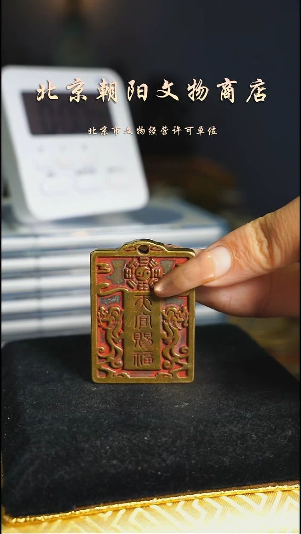 铜半****問花钱-----2922