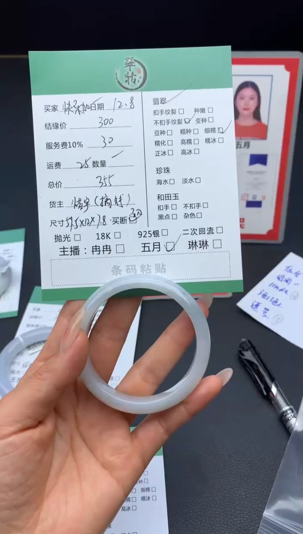 未镶嵌手镯翡翠快****…手镯