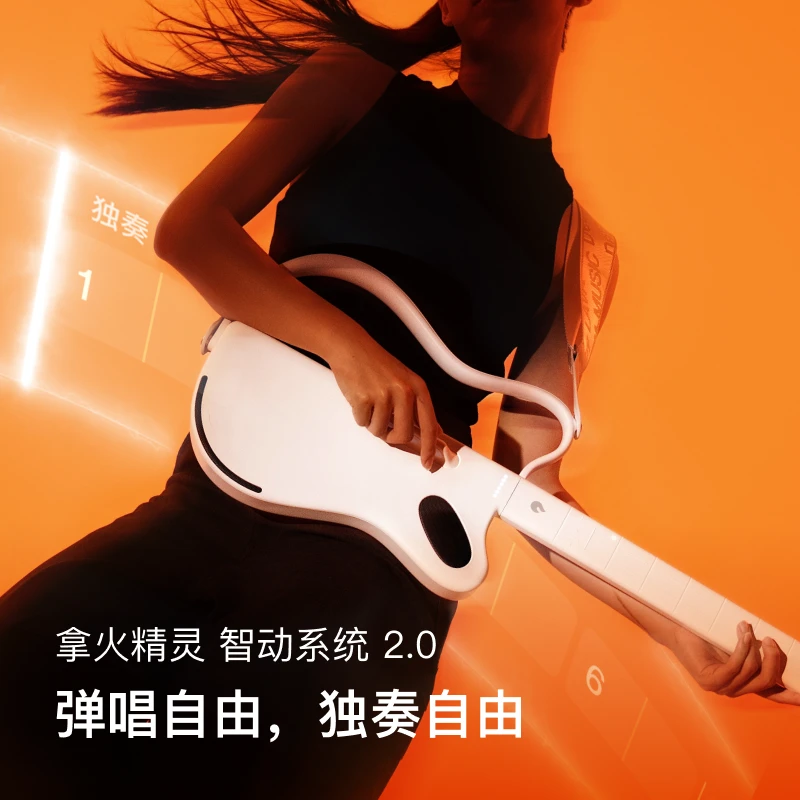 【双11正式开始】拿火精灵LAVA吉他智能无弦吉他弹唱自动挡吉他