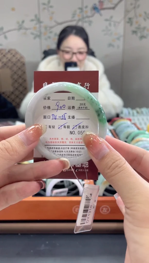 【闪购商品】翡翠手镯未镶嵌5583****