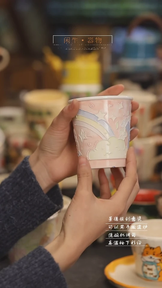 【闪购商品】景德镇可爱设计师款陶瓷