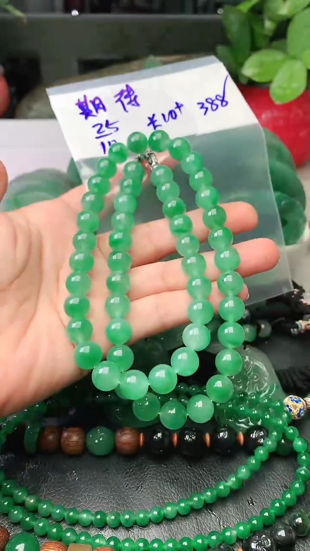 定制石英质玉（非洲翠）项链