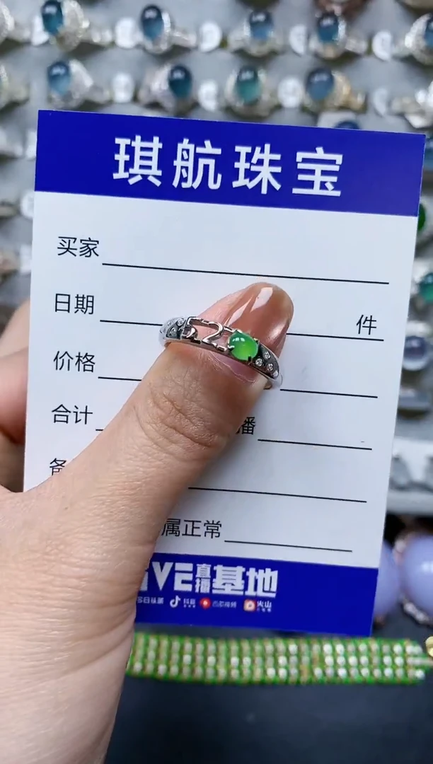 【闪购商品】翡翠戒指银S925镶嵌0023