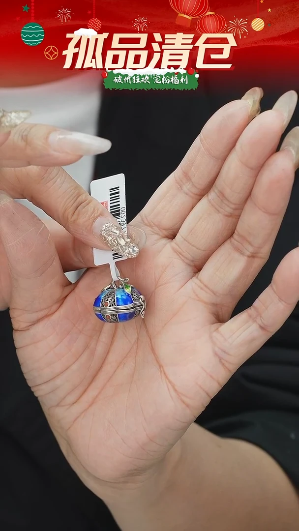 无吊坠925银0023971