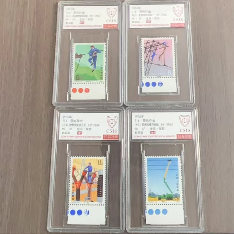 1976年 T16 带电作业色标 90OS 影写板