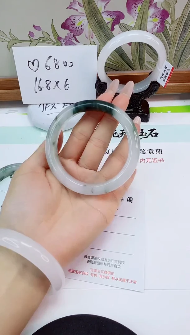 未镶嵌手镯石英岩玉86-59/60