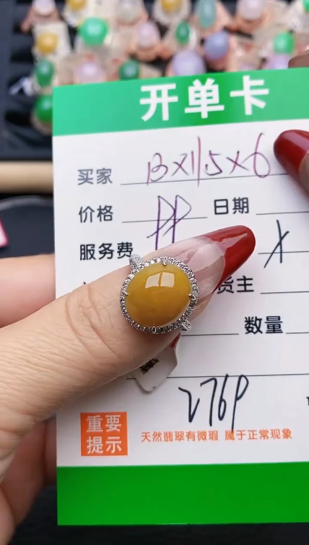 【闪购商品】翡翠戒指银S925镶嵌2769
