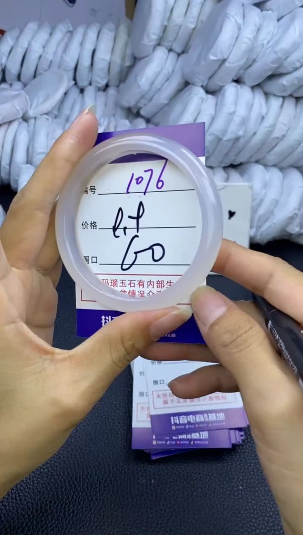 玛瑙/玉髓手镯未镶嵌1076
